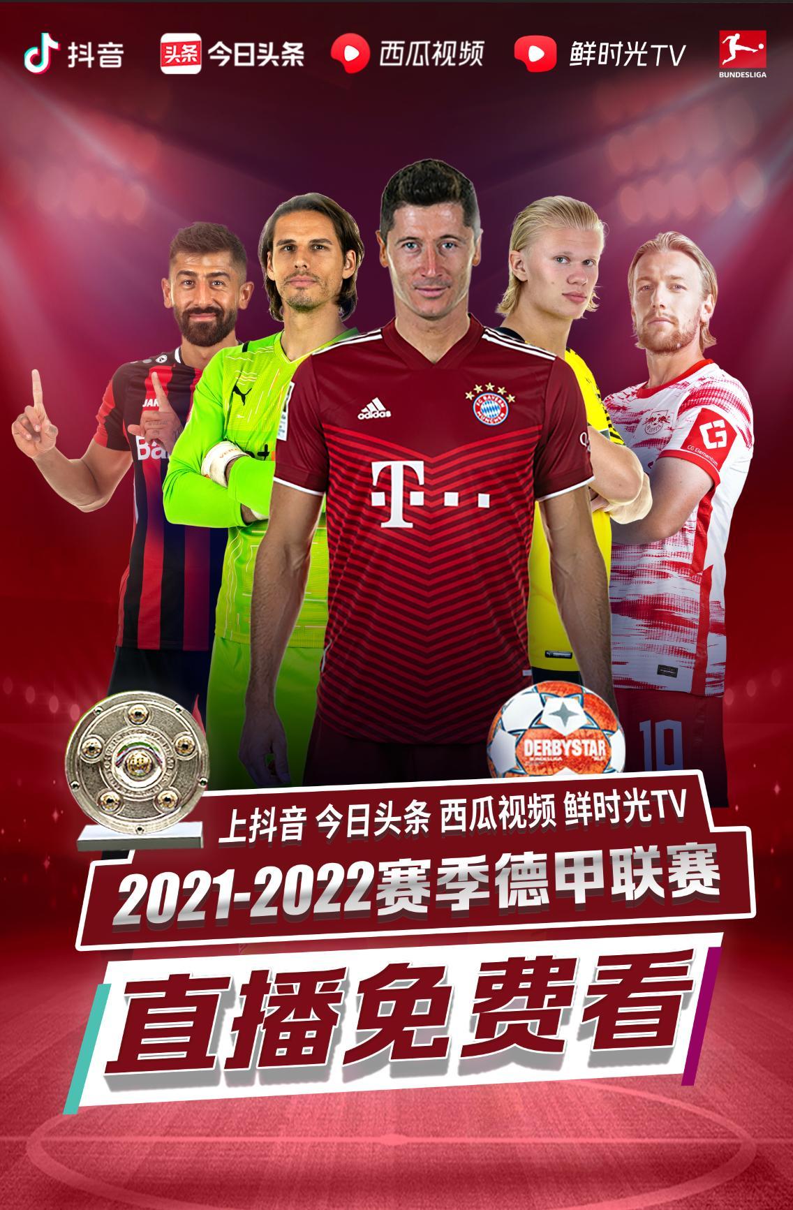 这支湖