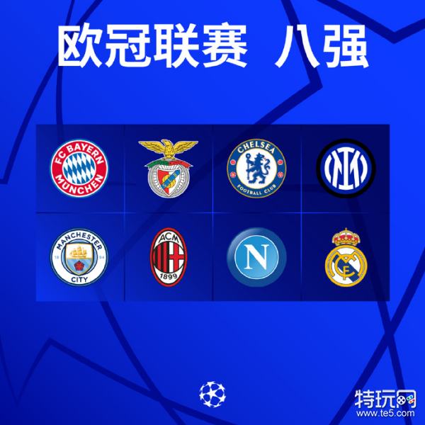 为我们提供 为我们提供